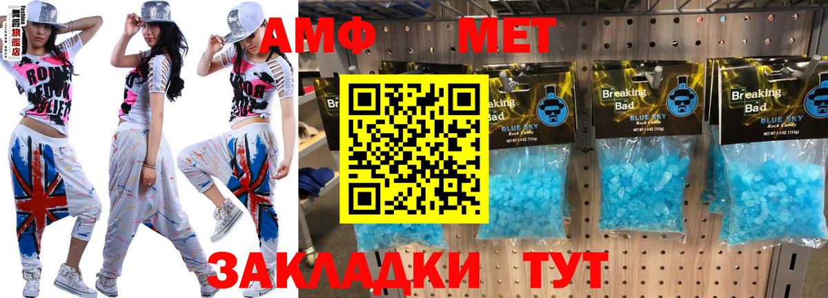 АМФЕТАМИН 98% Лесосибирск