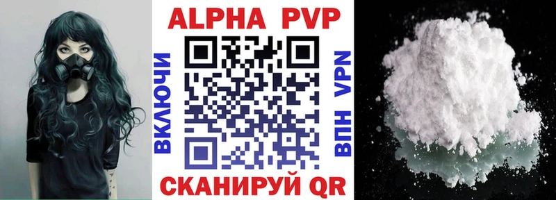 mega рабочий сайт  Лесосибирск  Alpha-PVP мука  где можно купить наркотик 