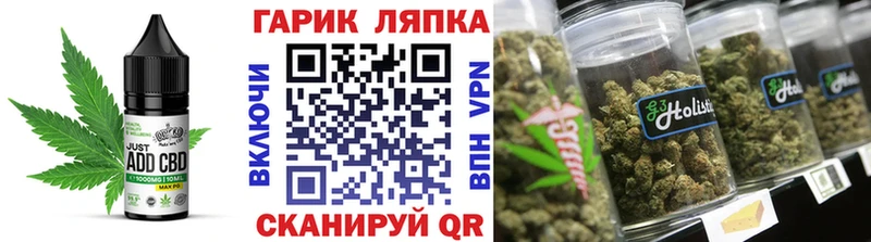 Cannafood марихуана  закладка  Лесосибирск 
