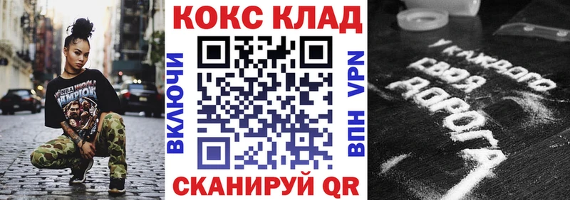 мориарти Telegram  где купить   Лесосибирск  Кокаин FishScale 