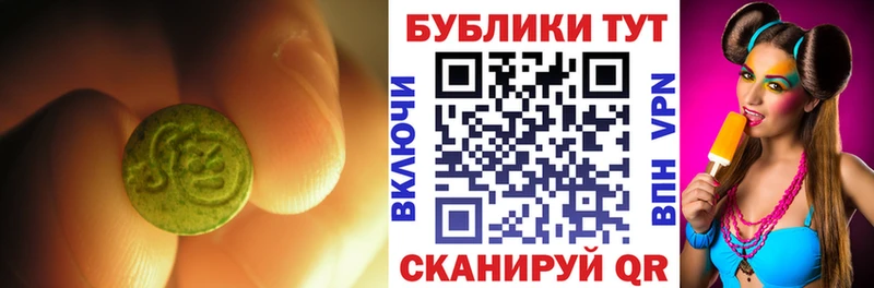 ЭКСТАЗИ 280 MDMA что такое ОМГ ОМГ онион Лесосибирск