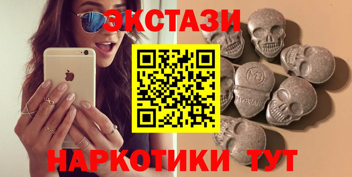 Ecstasy ешки  ЭКСТАЗИ бентли  Вход с VPN  Экстази  Лесосибирск 