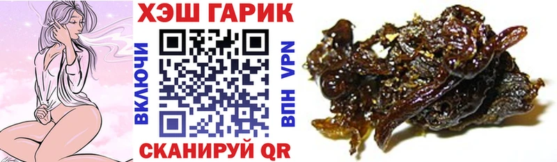 купить  цена  Лесосибирск  ГАШ AMNESIA HAZE 