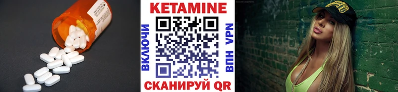 КЕТАМИН ketamine  Лесосибирск 