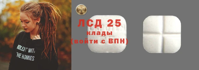 молекула духа Алексин