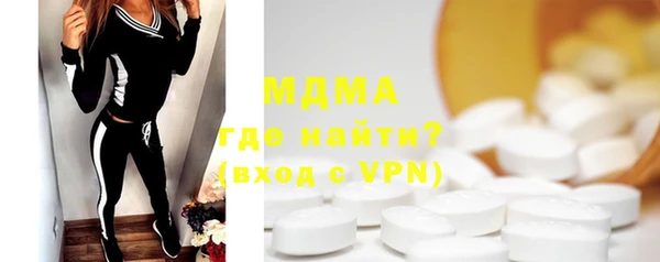 амфетамин Арсеньев