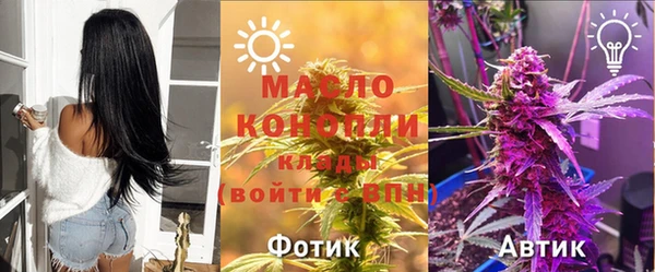 амфетамин Арсеньев