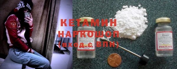 стафф Армянск