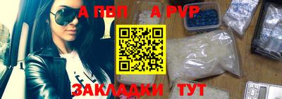 apvp Канаш