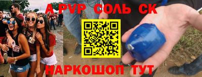 apvp Канаш