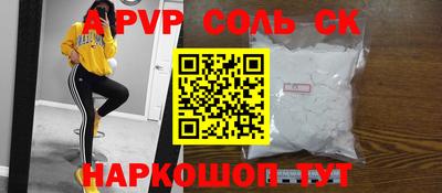 прущие грибы Кандалакша