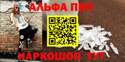 apvp Канаш
