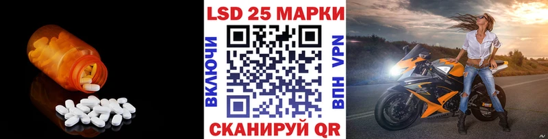 Лсд 25 экстази кислота  MEGA ONION  Лесосибирск 