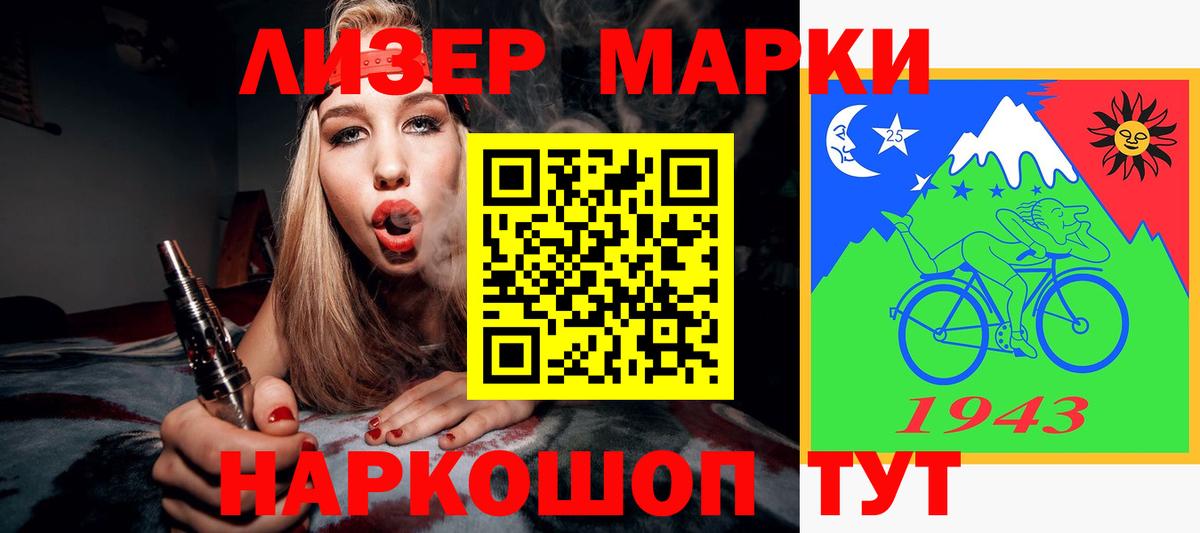 Лесосибирск  Лсд 25 экстази  Лсд 25 экстази кислота  Вход с VPN  LSD-25 экстази ecstasy 