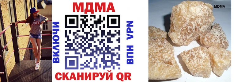 MDMA crystal  Лесосибирск 