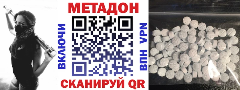 МЕТАДОН мёд  Лесосибирск 