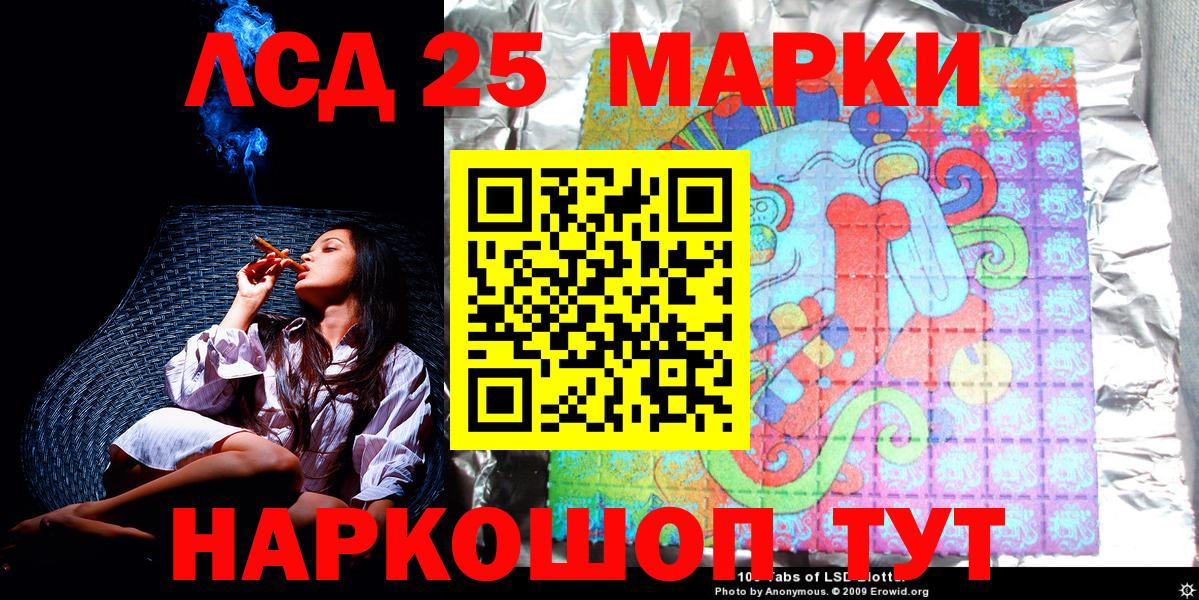 Марки NBOMe 1,8мг  Вход с VPN  Лесосибирск  где купить наркоту  Марки NBOMe 1,8мг  Наркотические марки 