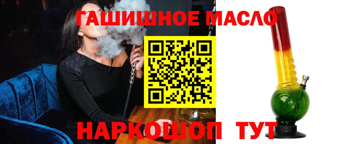 ТГК концентрат  Вход с VPN  Лесосибирск 