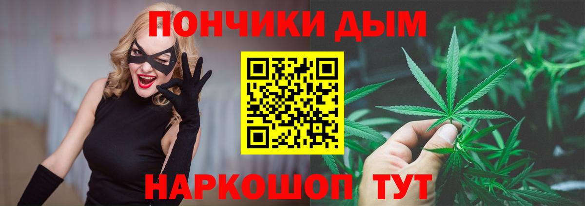 Марихуана гибрид  Канабис THC 21%  Лесосибирск  Вход с VPN  Бошки Шишки LSD WEED 