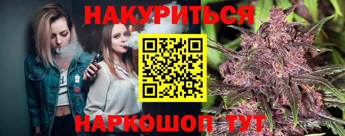 Бошки марихуана Ganja Лесосибирск